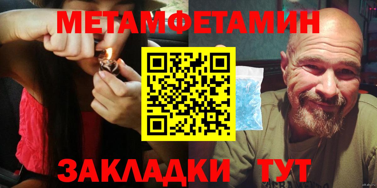 Нижнекамск  Amphetamine Розовый  АМФЕТАМИН  Вход с VPN 