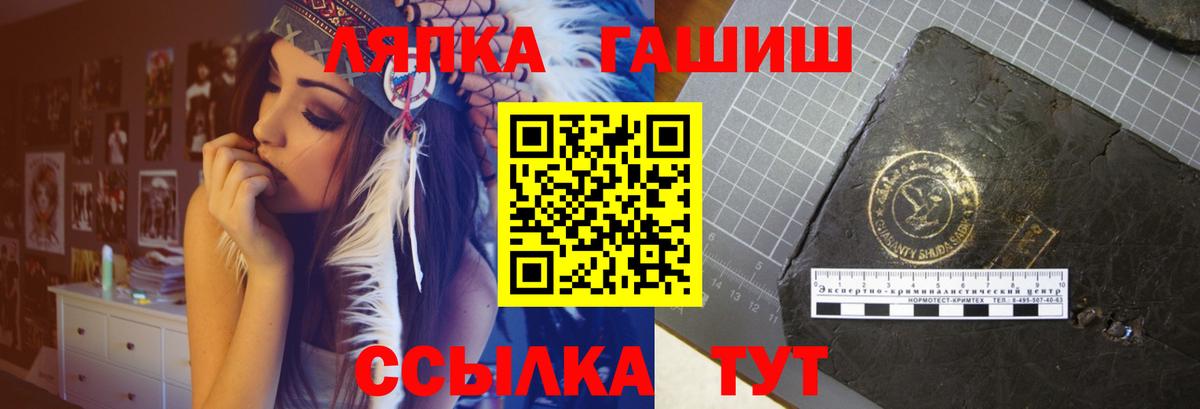 ГАШИШ VHQ Нижнекамск