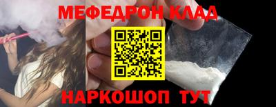 ECSTASY Волгодонск