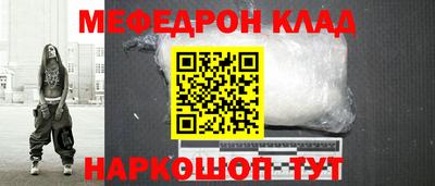 трава Волжский