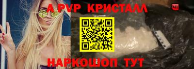 гашишное масло Волжск