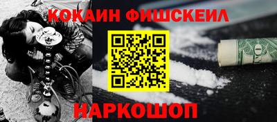 трава Волжский