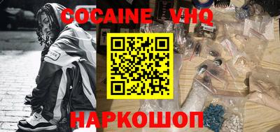 трава Волжский