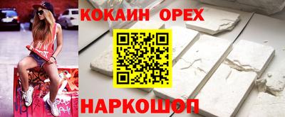 гашишное масло Волжск