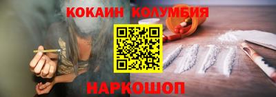 трава Волжский