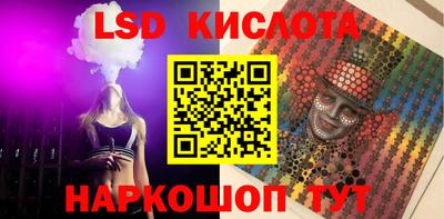 трава Волжский