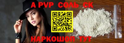 гашишное масло Волжск