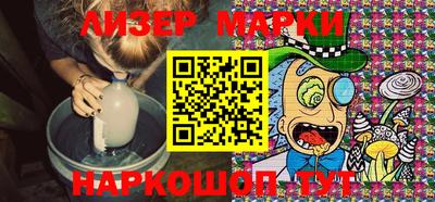 трава Волжский