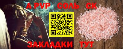 ECSTASY Волгодонск