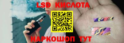 гашишное масло Волжск