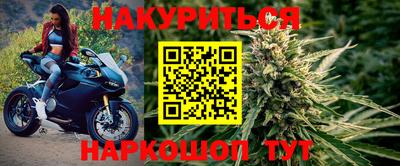 гашишное масло Волжск