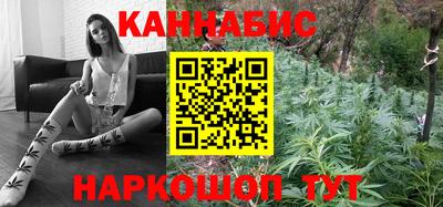 гашишное масло Волжск