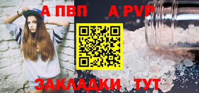 трава Волжский