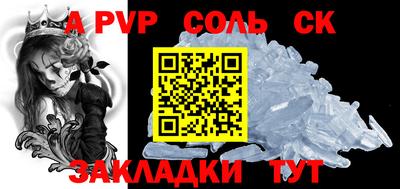 гашишное масло Волжск