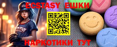 ECSTASY Волгодонск