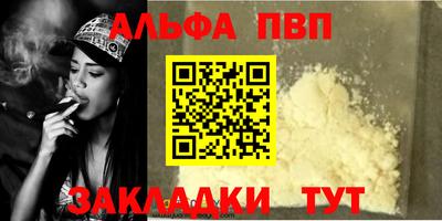 трава Волжский