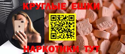 ECSTASY Волгодонск