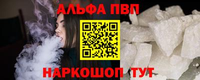 гашишное масло Волжск