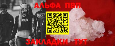 гашишное масло Волжск