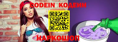 трава Волжский