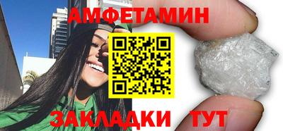 ECSTASY Волгодонск