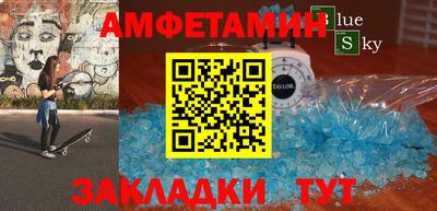 трава Волжский