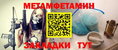 ECSTASY Волгодонск