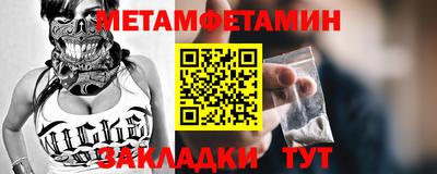 ECSTASY Волгодонск