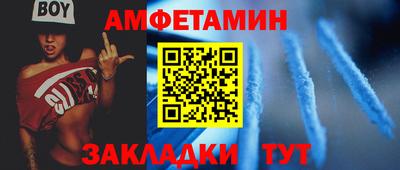 трава Волжский