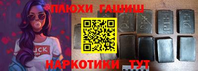 трава Волжский