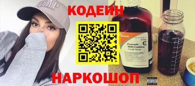 трава Волжский