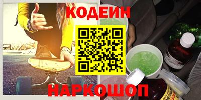 гашишное масло Волжск