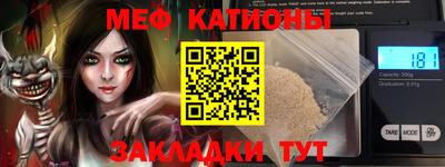 трава Волжский