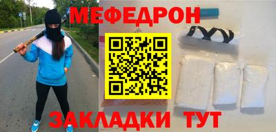 трава Волжский