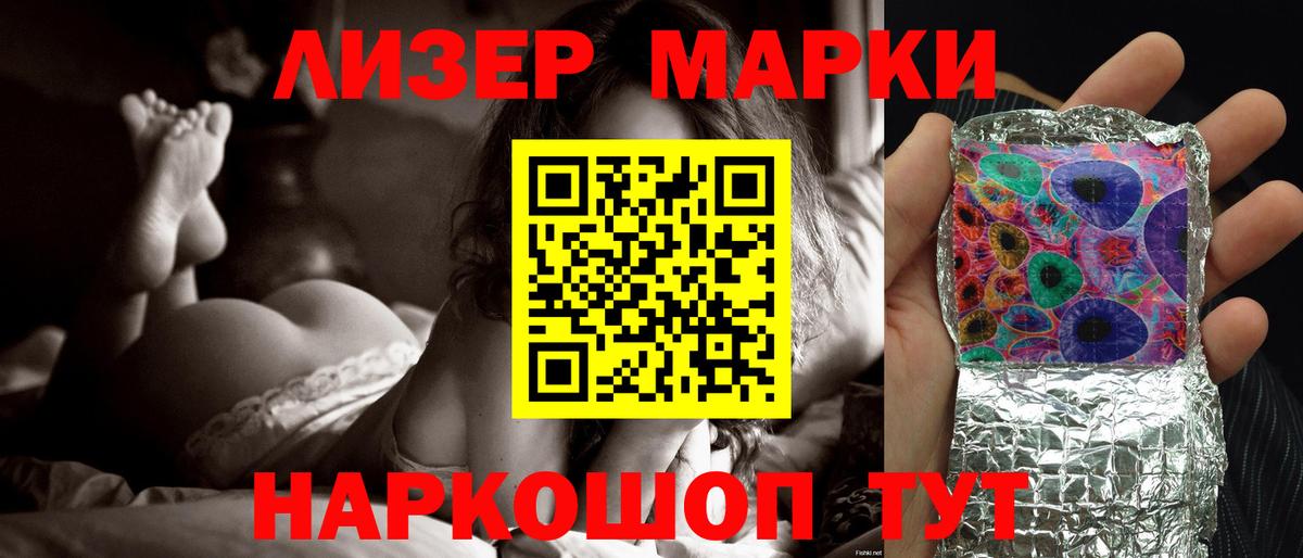 Лсд 25 экстази ecstasy Нижнекамск