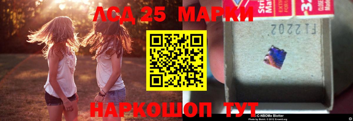 Нижнекамск  LSD-25 экстази ecstasy  Вход с VPN  ЛСД экстази ecstasy 