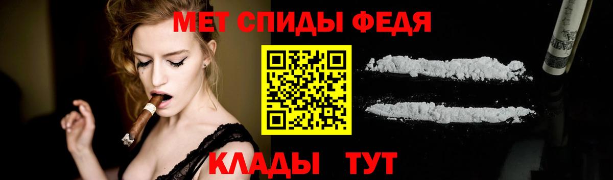Метамфетамин Декстрометамфетамин 99.9%  Вход с VPN  Метамфетамин Декстрометамфетамин 99.9%  Нижнекамск 