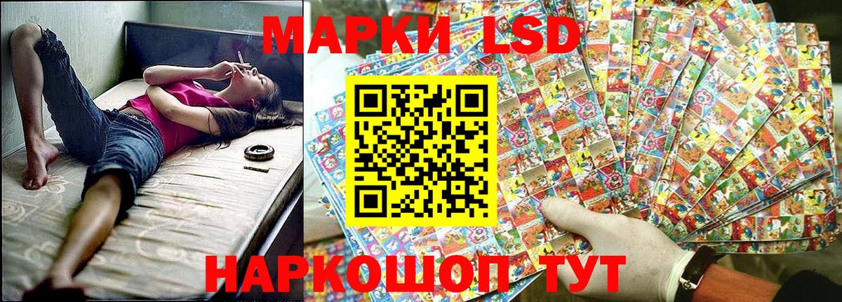 Нижнекамск  Марки NBOMe 1500мкг  Марки NBOMe  Вход с VPN 
