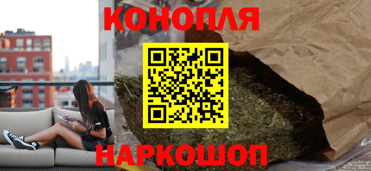 МАРИХУАНА тримм Нижнекамск